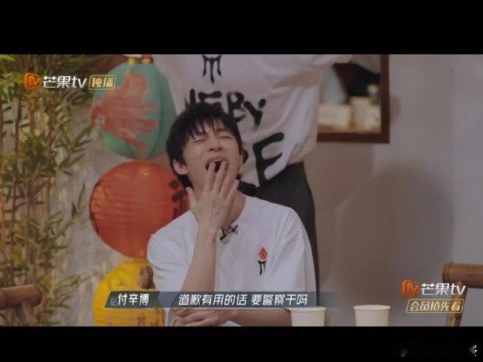 #付辛博复刻花泽类##披荆斩棘# 付辛博的花泽类复刻太惊艳啦！他精准拿捏角色特点