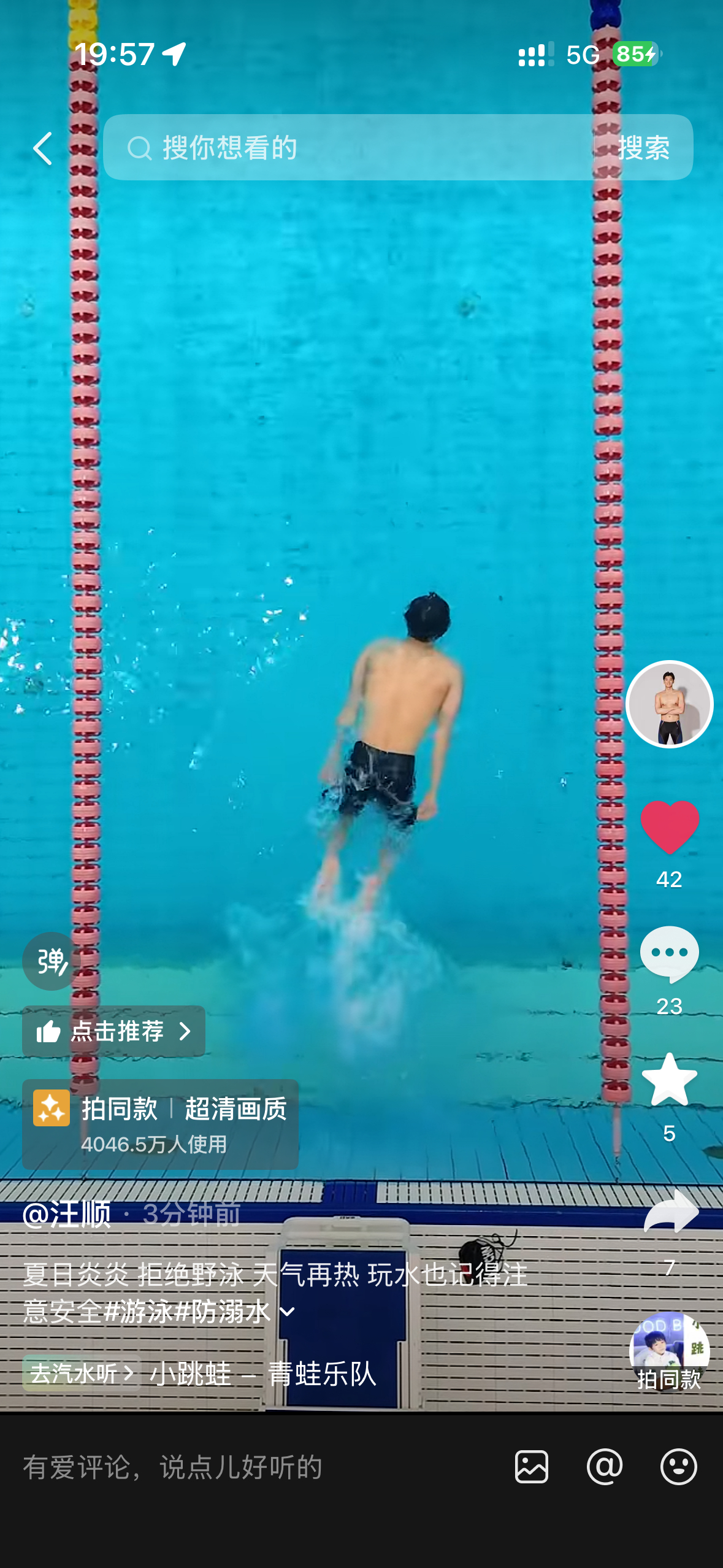 和头像形成鲜明对比