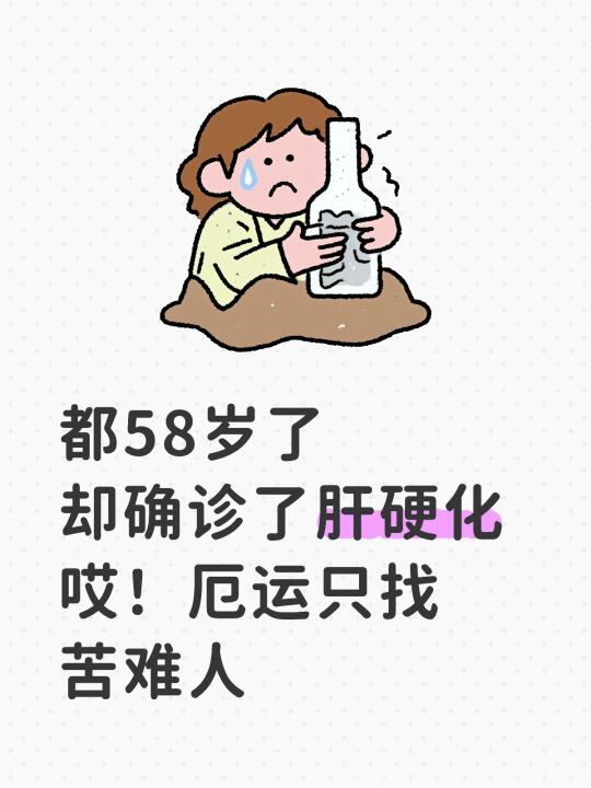 患者今年58岁，18年前正好下岗，于是就干起了的出租车司机。时间久了...