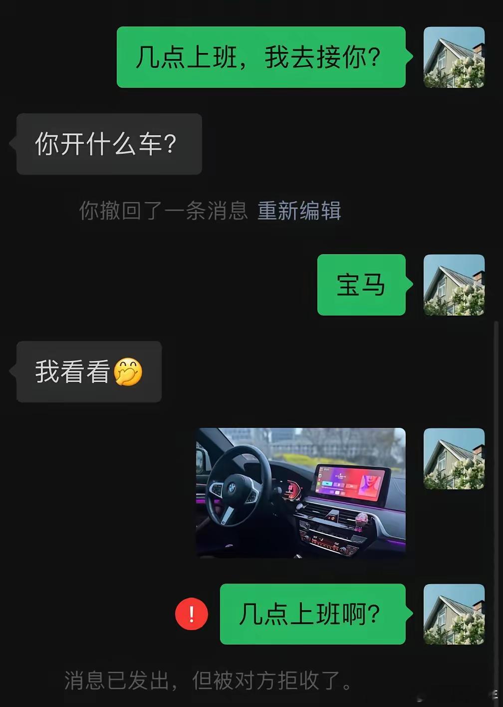 到底哪里出了问题？ 