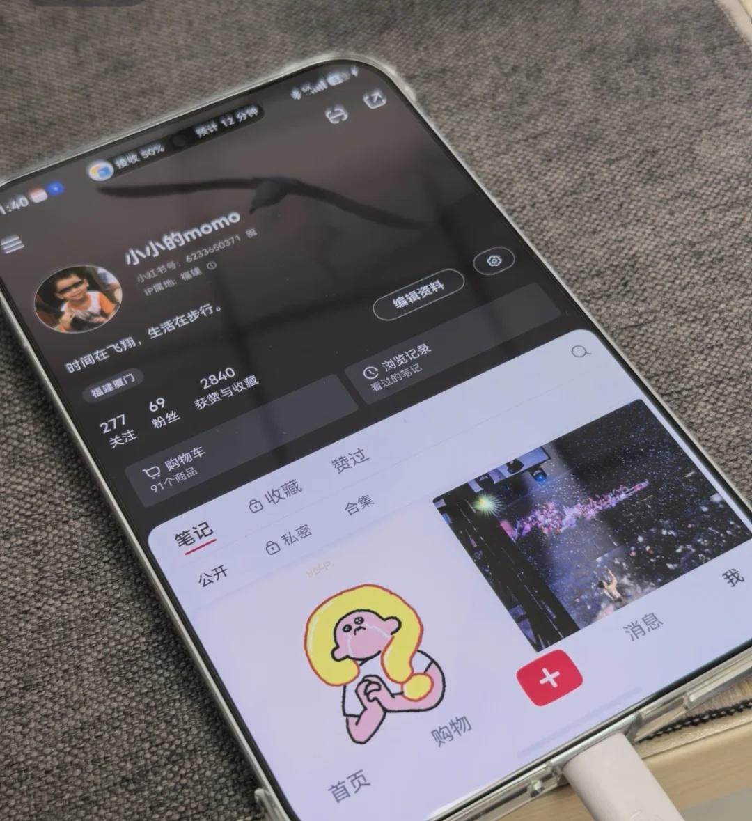 华为阔直屏已到手，大家便问
已经用了5天了＃阔直板旦阔难回