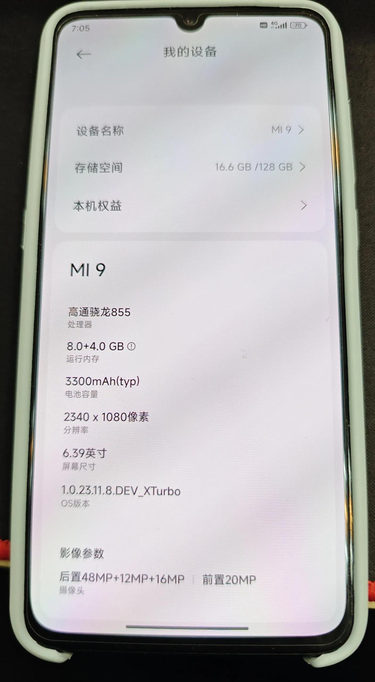 一咬牙换了一部小米14

手里的小米9也用了好几年了，期间换了一块电池，其他都挺