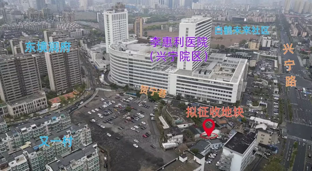 李惠利旁土地征收，评估比准价28080元/平
