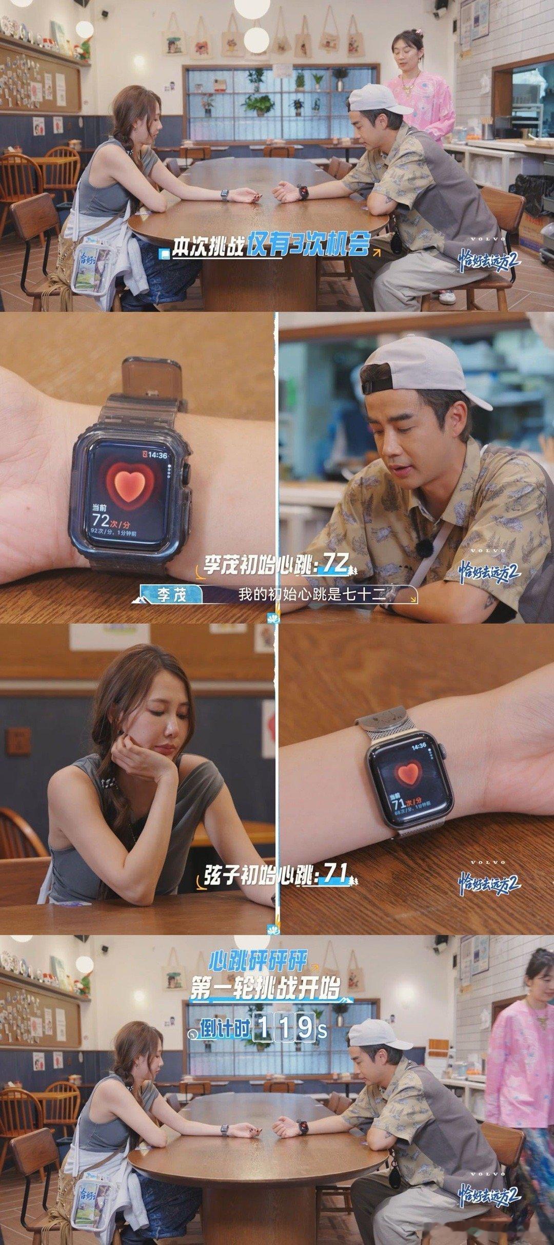 李茂弦子到了对情话不为所动的年纪 谁懂啊！结婚9年的李茂弦子对情话已经免疫了～李