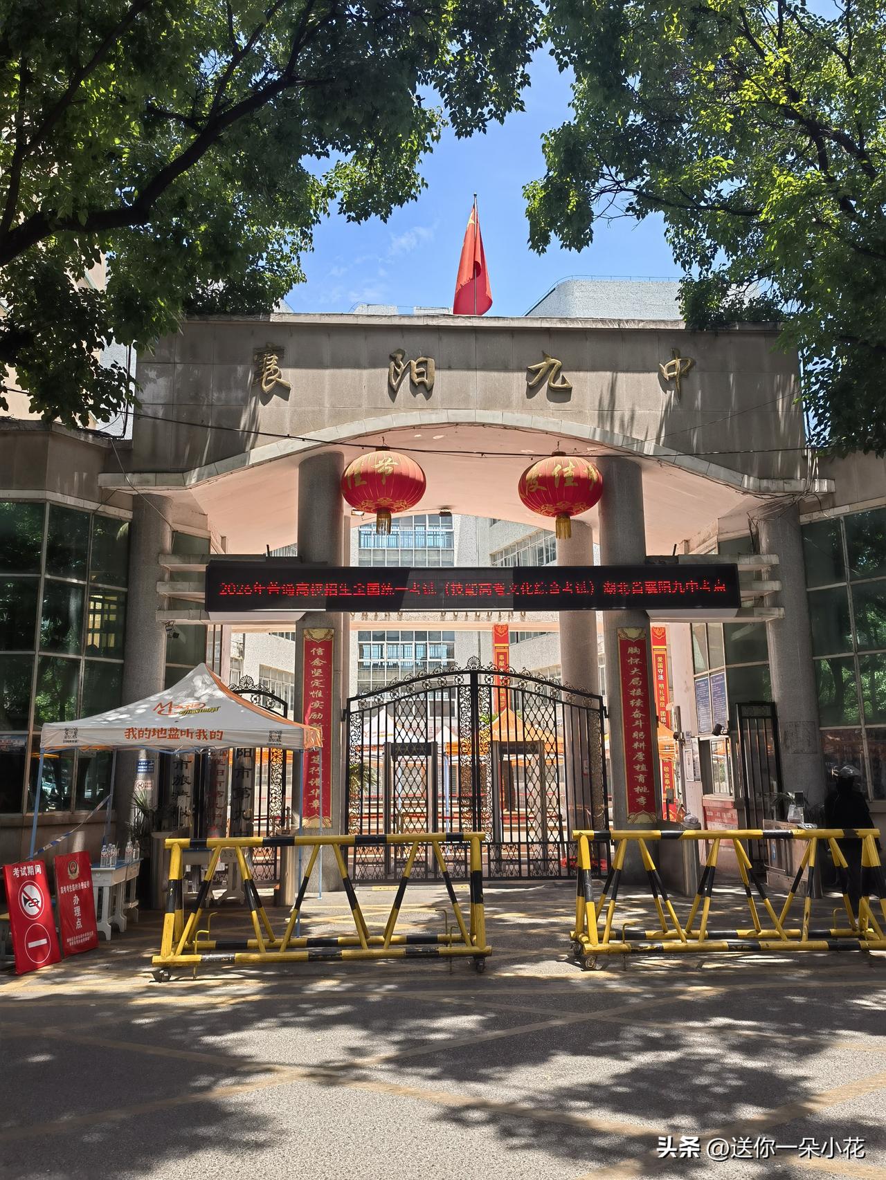 今天6月9日，高考最后一天，中午从九中道子路过发现一辆辆公交车，出租车整整齐齐排