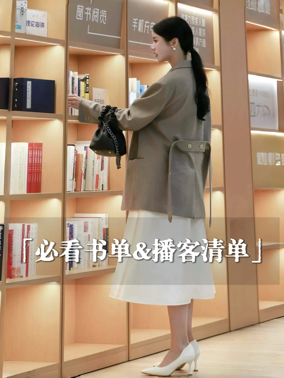 🎧Plog｜关于播客、小说、爱与心灵📖