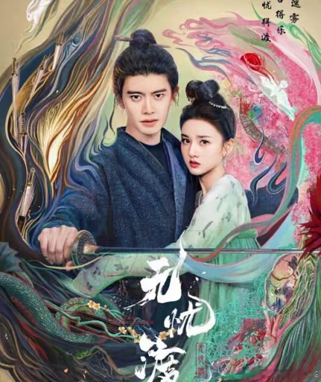 《佳偶天成》播了一个多月，同期别的剧随便上个热搜就能破千万，光靠任嘉伦加油站女主