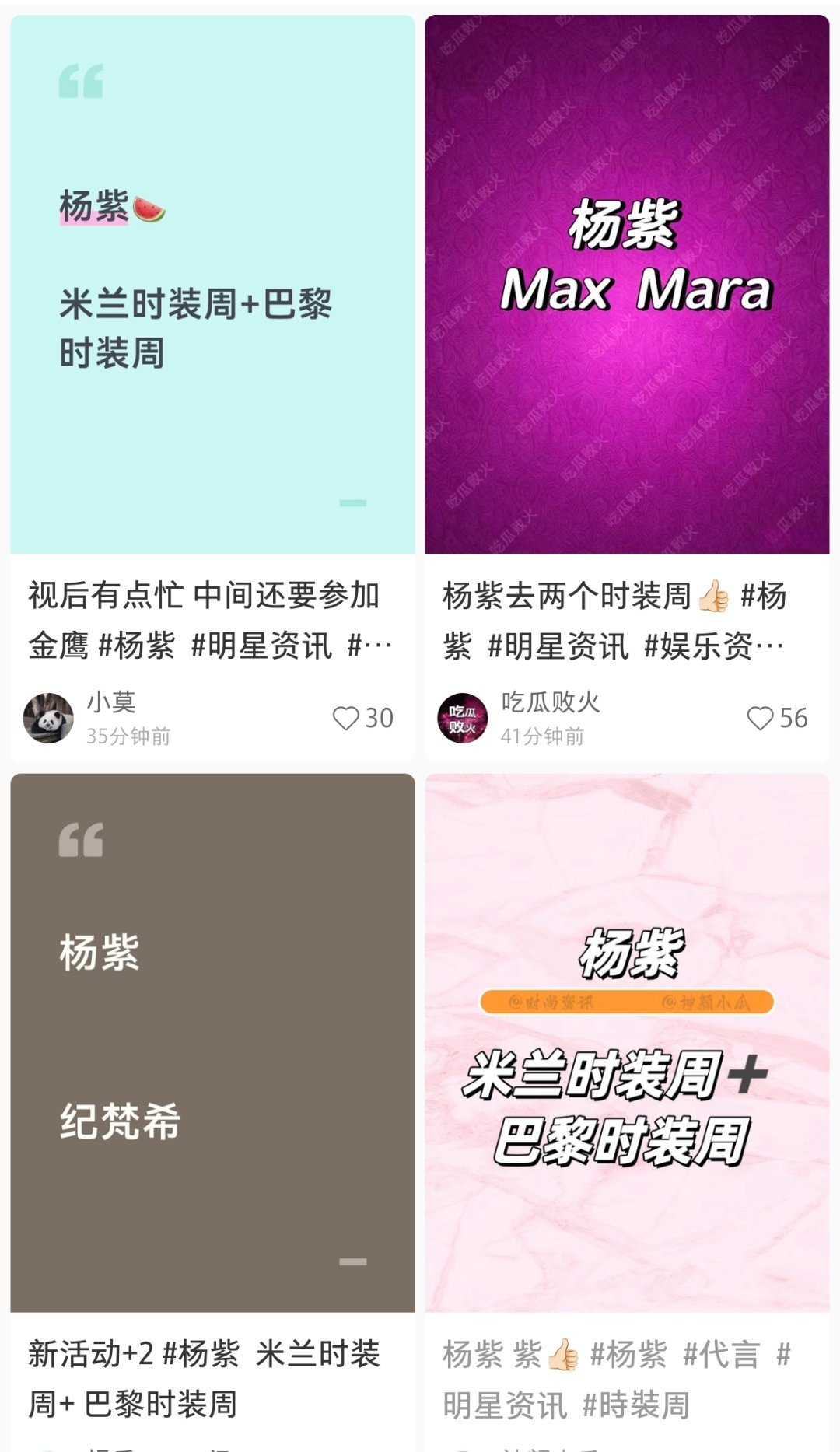 比紫粉吃瓜不信瓜来得更快的是下家破|防一波接着一波[doge][doge][do
