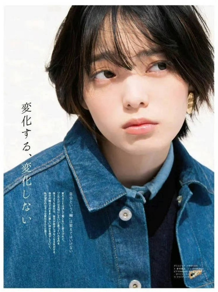 平手友梨奈 
