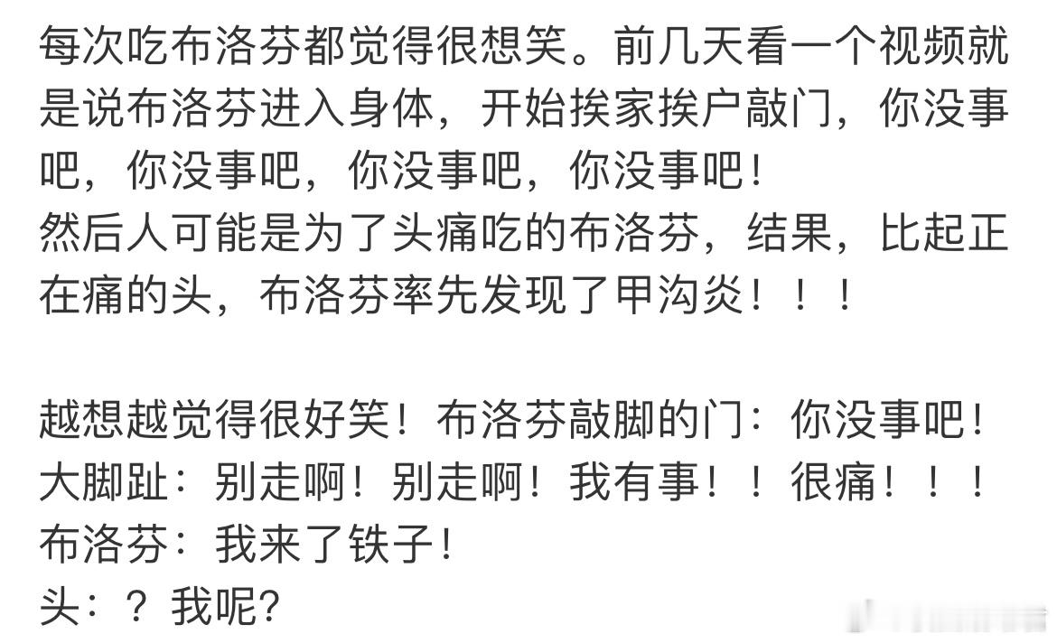 本来就是全身效果，不是局部。 ​​​