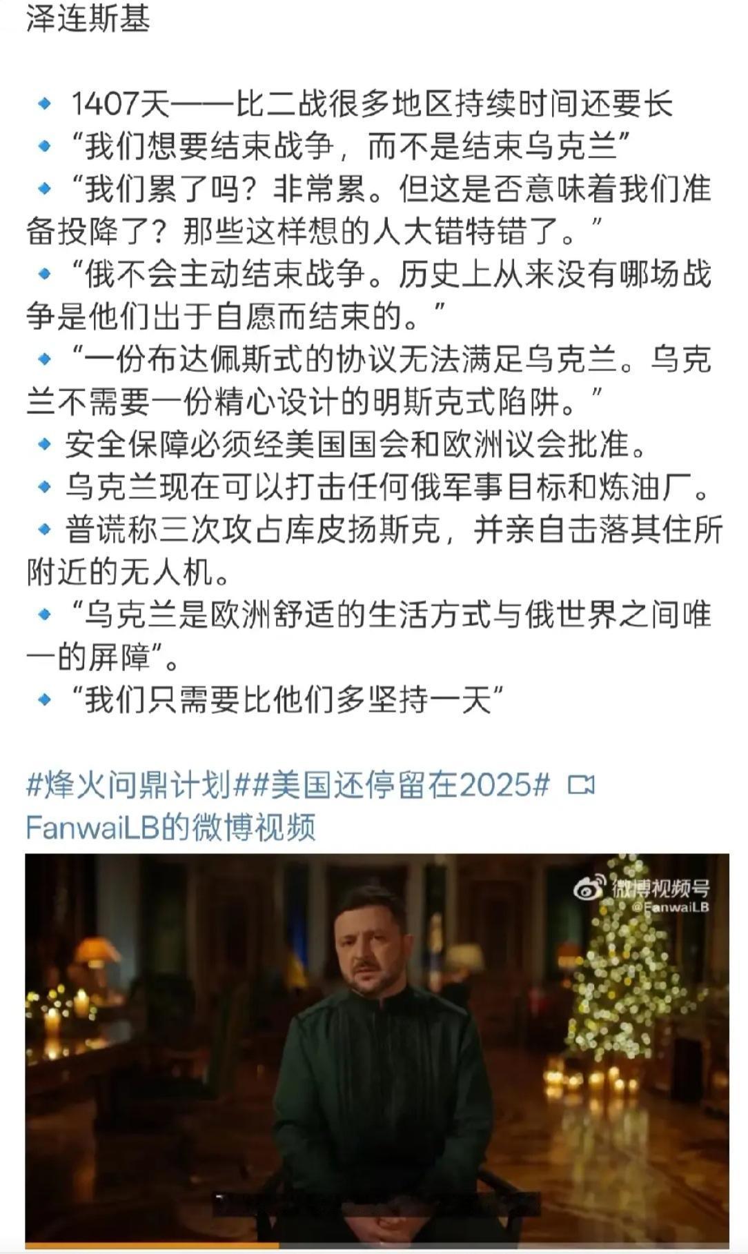 硬汉有两种，一种是演出来的，当他认为真有危险不安全时，便会躲在安全之处或在地堡里