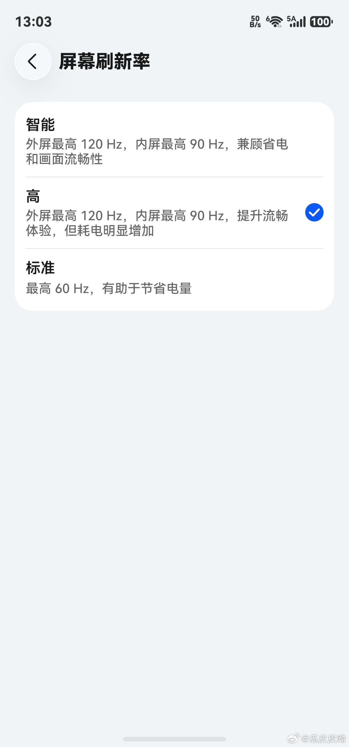 有一点必须要骂华为的，都已经出到XT2了，21999的16+512和23999的