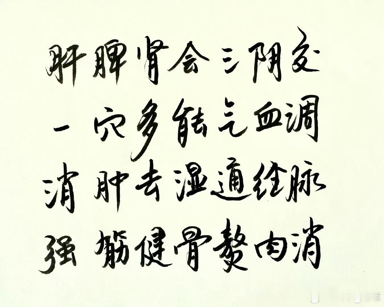 用药如用兵！结节用牡蛎、囊肿用夏枯草、息肉用乌梅，中医教你“3剑客”精准消包块口