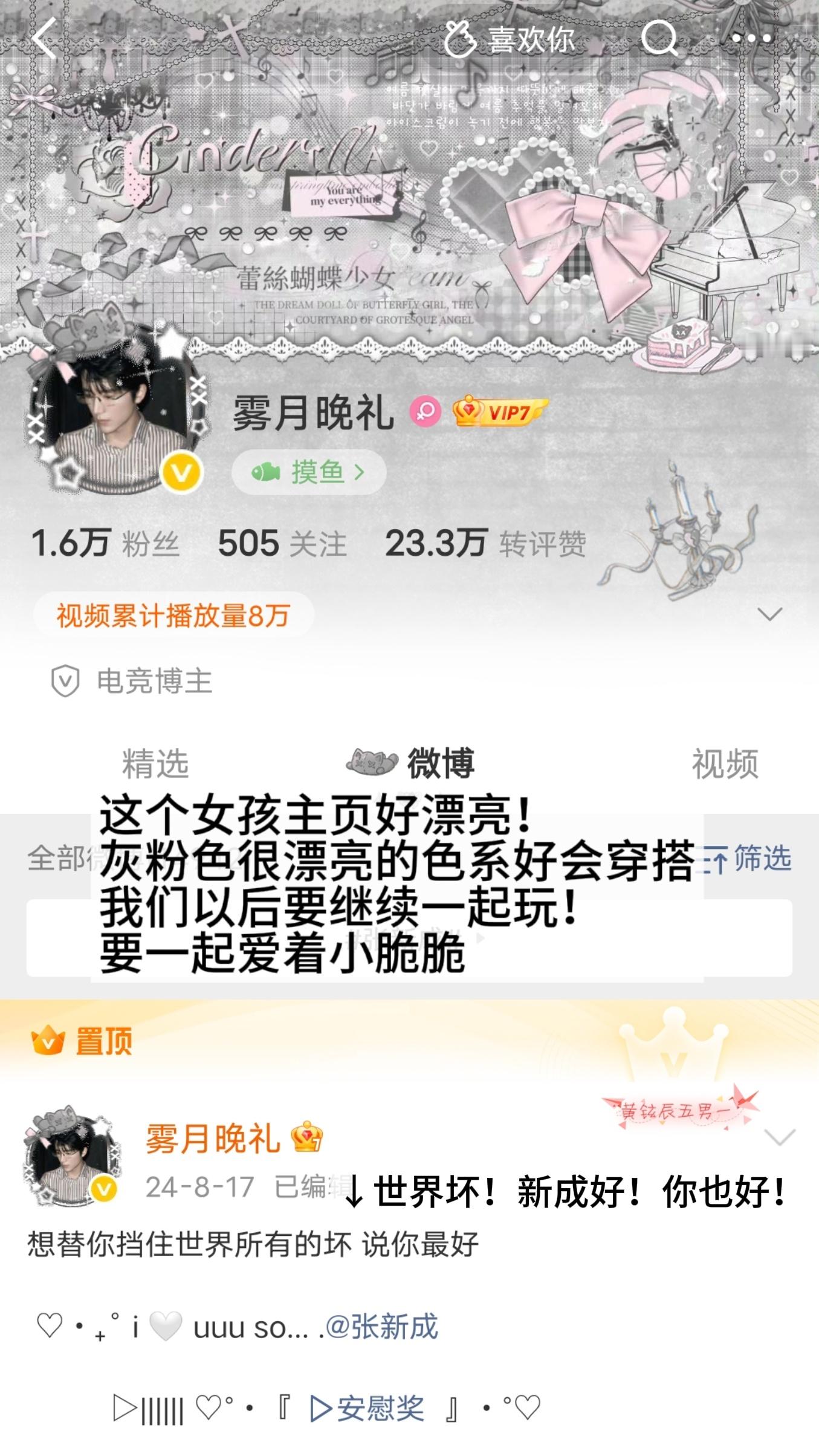 最后四个女孩！你们将就看吧！​​​