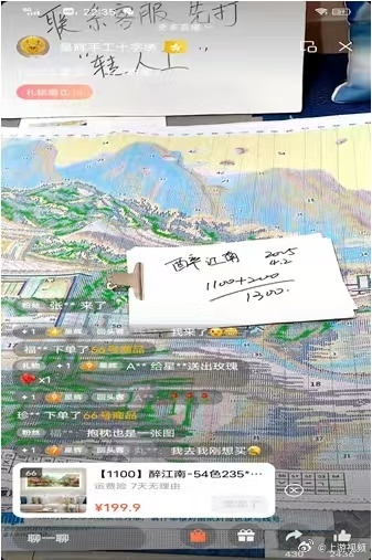 #主播高价回收十字绣骗走上百万#【高价回收十字绣骗局：全国数百绣娘中招，涉案超百