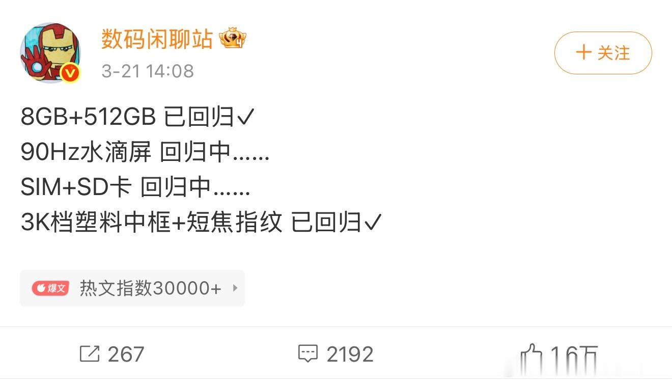 AI大厂抢占存储产能，三星、美光转产高利润HBM，手机内存价格暴涨超455%，存