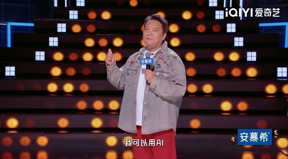 AI演员成为流量明星平替AI演员主打一个没脾气有演技今夜喜友秀 AI演员这波赢麻