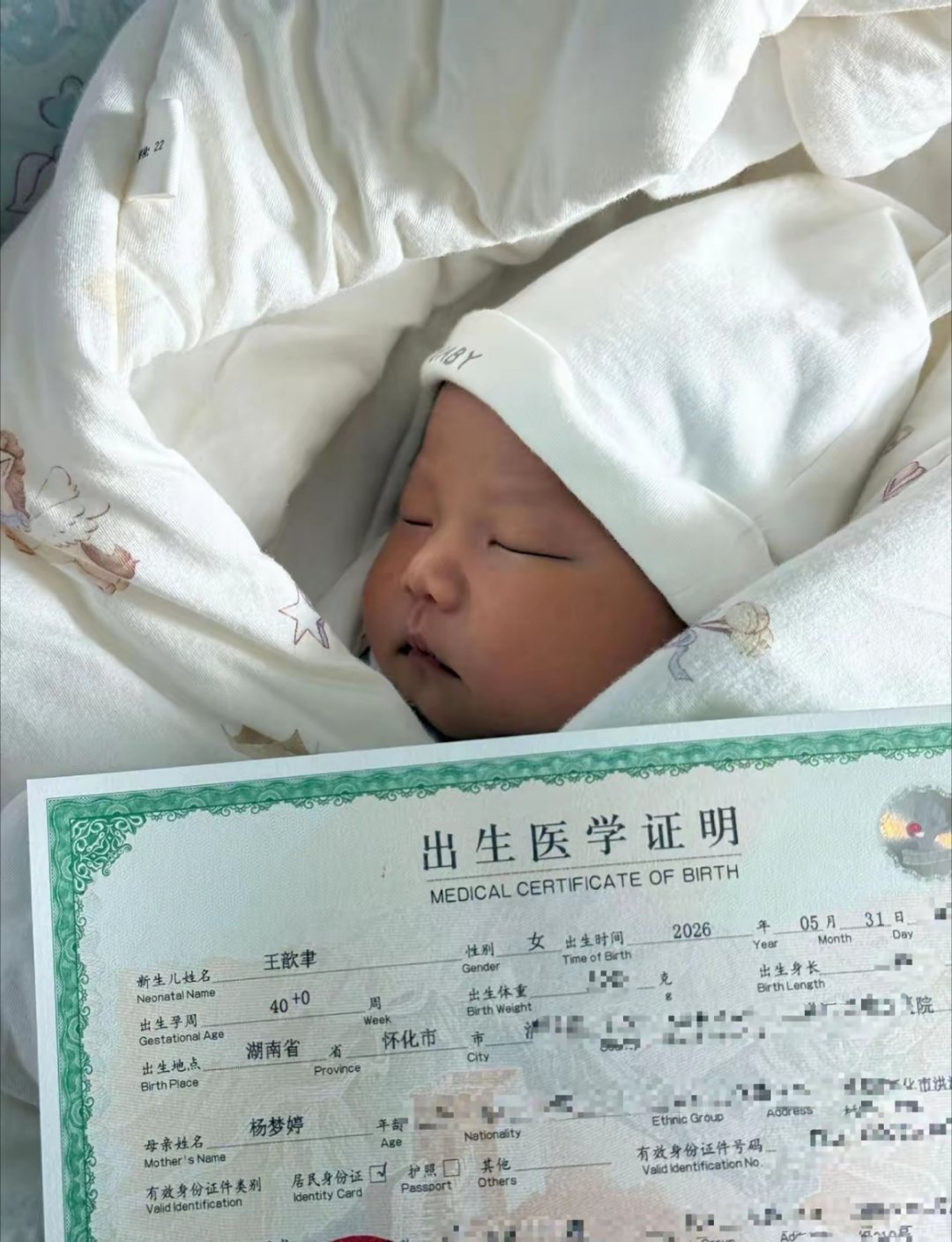 爸爸妈妈为你避开了所有的网红名字！ 