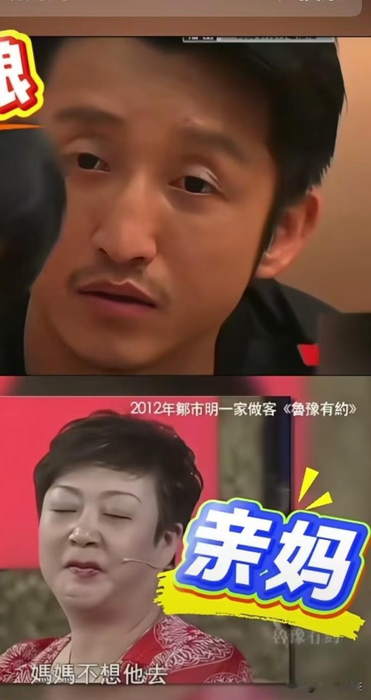 母亲对孩子的爱远比任何的感情要无私的多。
       看了12年邹市明一家上鲁