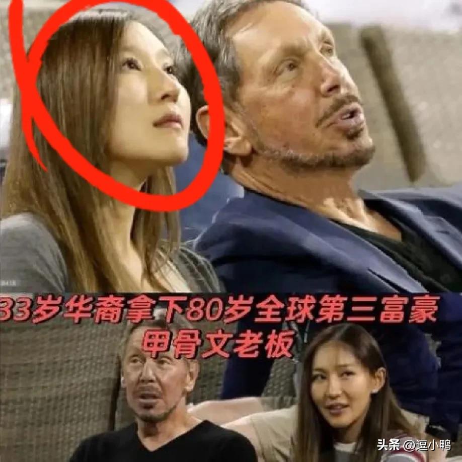 世界首富就是不简单啊!
81岁已经换了6个老婆，
 
从第一任妻子就能看出端倪，
