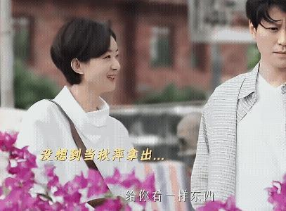 《小城大事》李秋萍杜涛分手···········李秋萍在计划着两人的未来，甚至打
