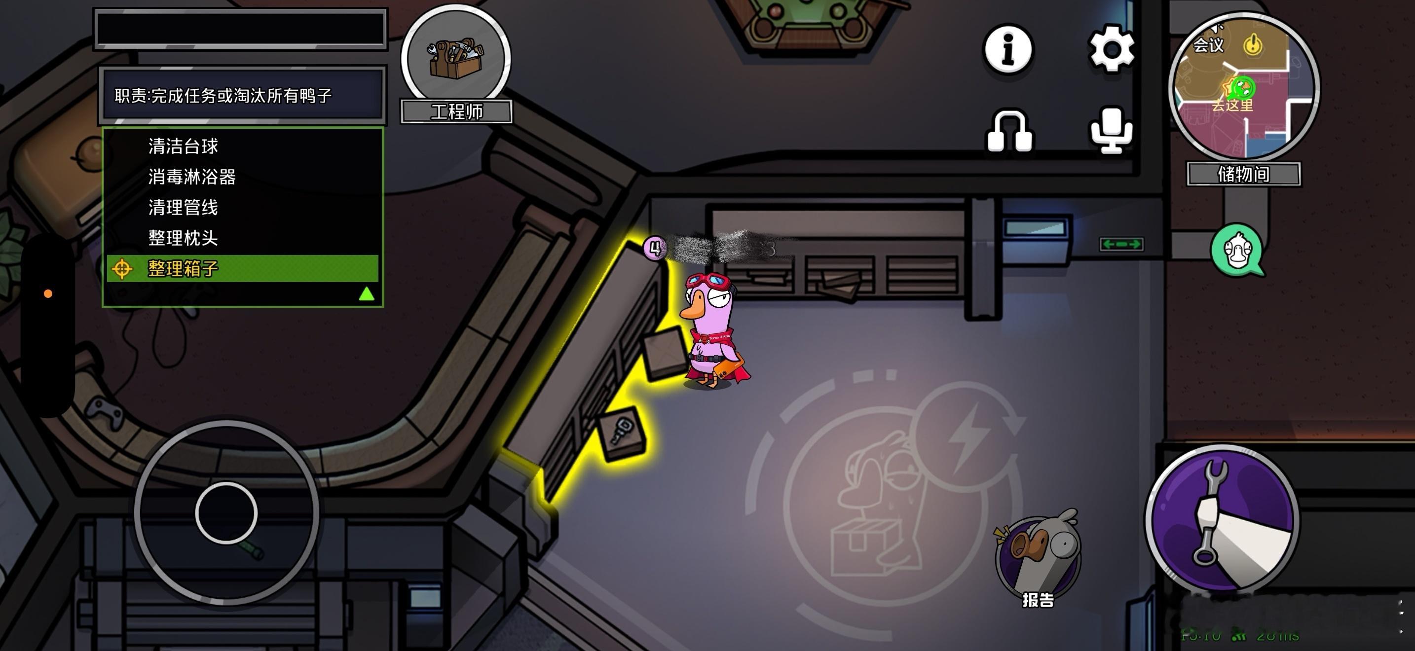 周五了来把鹅鸭杀，用上REDMI Turbo通杀鸭皮肤，不服就刀！有来一起的吗，