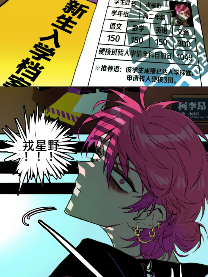 国漫最强学霸今年刚18 看看学霸的十八岁，好像和我们普通人十八岁完全不一样，真的