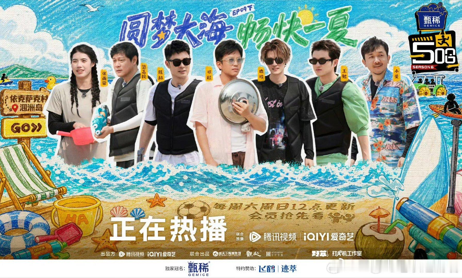哈哈哈哈哈‖五哈6  已更6.1期资源真有。攒取！ 