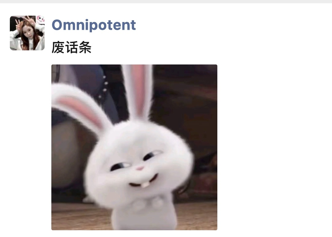 每天就这样呆萌的生活 