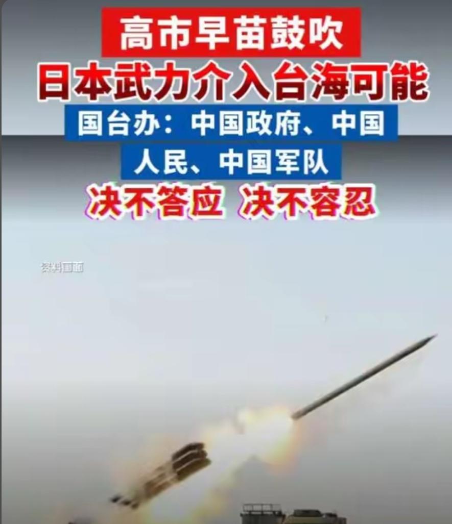 日本又跳出来说大话了。它公开声称，未来要“保护”台湾，确保台海和平。这话听着就气