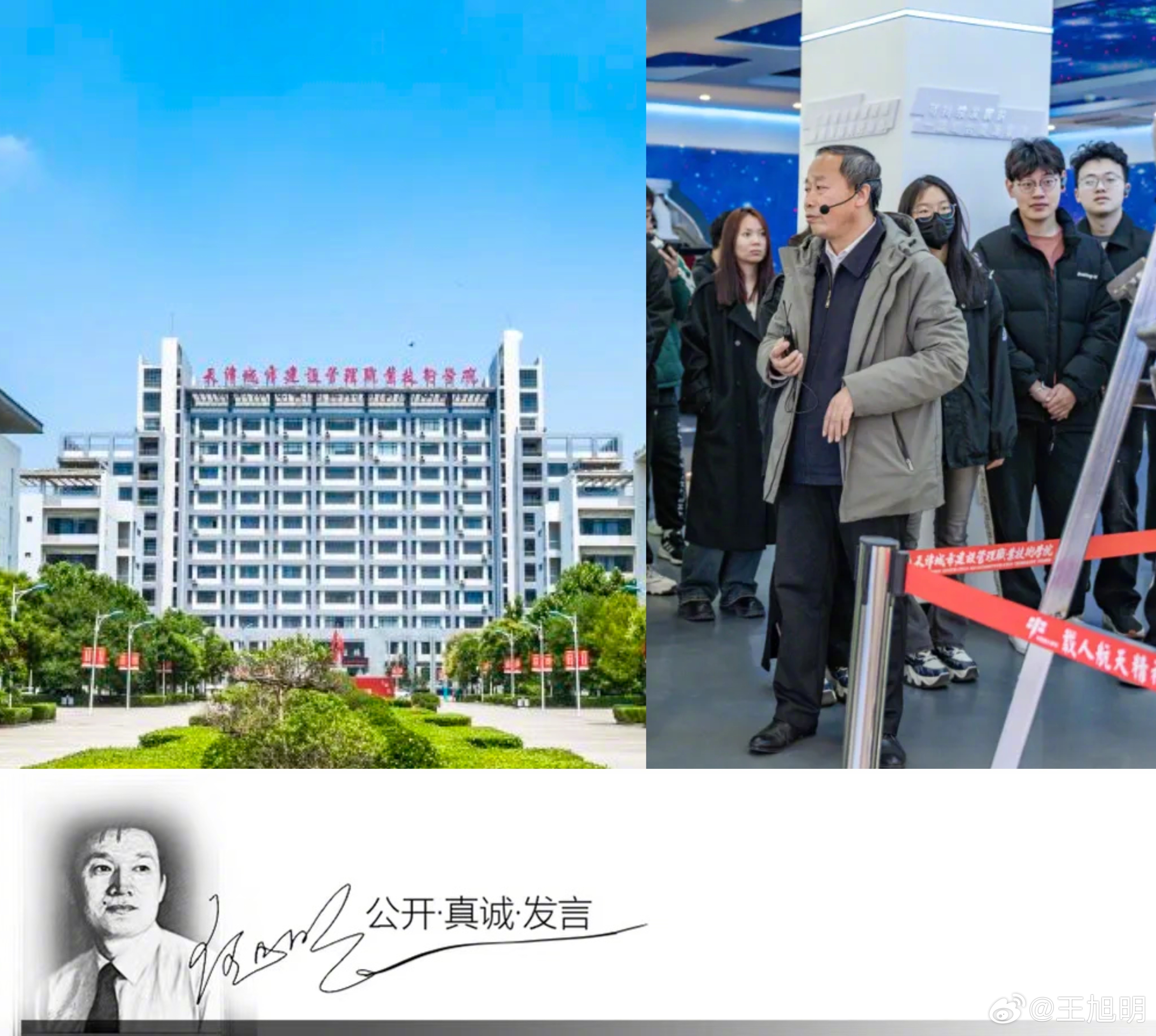 #明说真教育#“他回到家里，家人准备好丰盛的宴席，鲜花布满，迎接着他的到来。他和