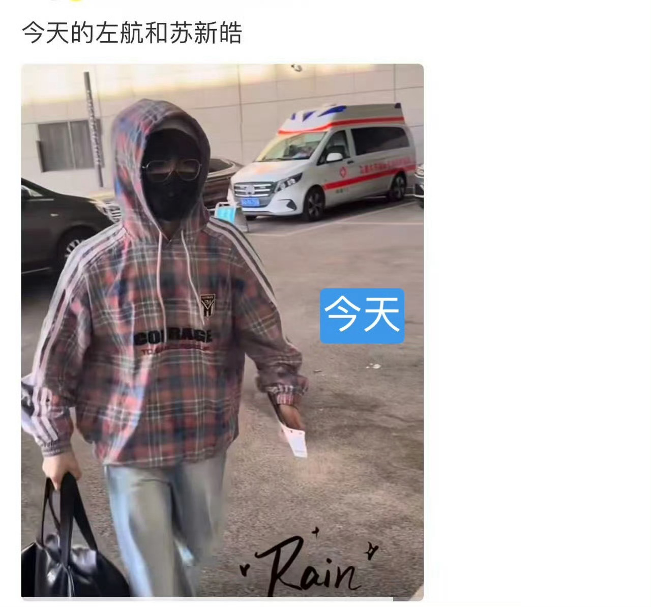 三十几度的天气。他能不能洗个澡……？ 
