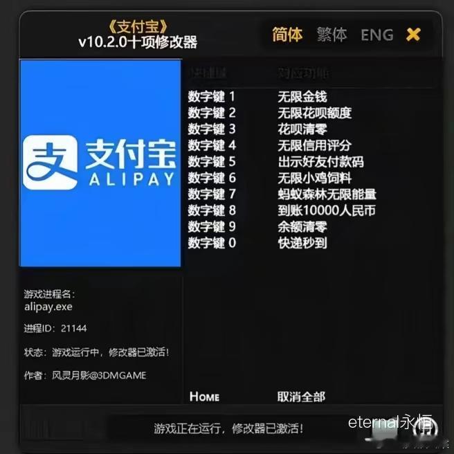 我想要这个 ​​​