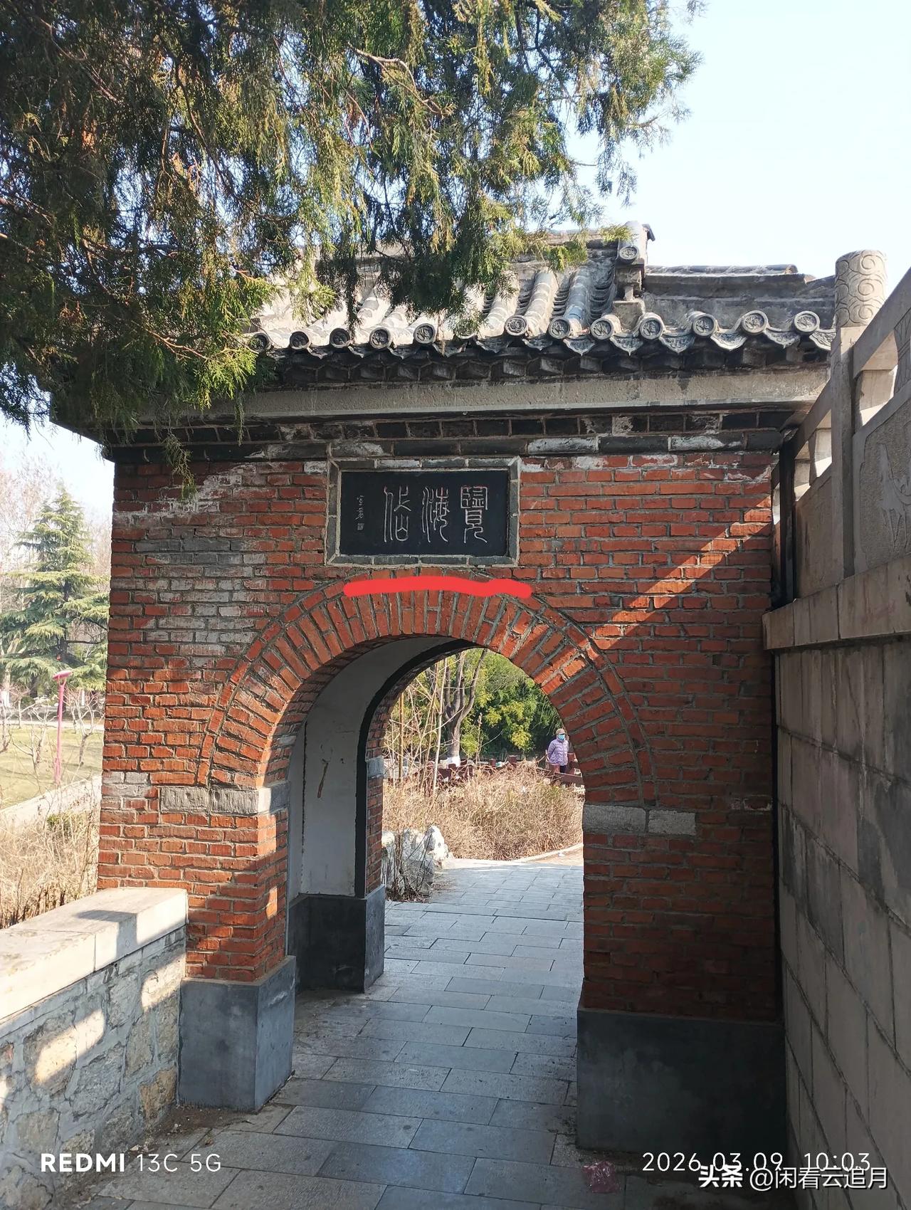 这两个门上的字，我竟然一个都不认识，真是惭愧！你们都认识吗？[呲牙]