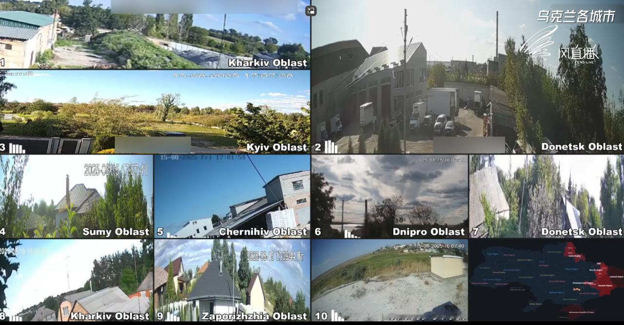 凤凰台居然接入了乌克兰多个城市地区的实时监控画面，比如 顿涅茨克，敖德萨，哈尔科