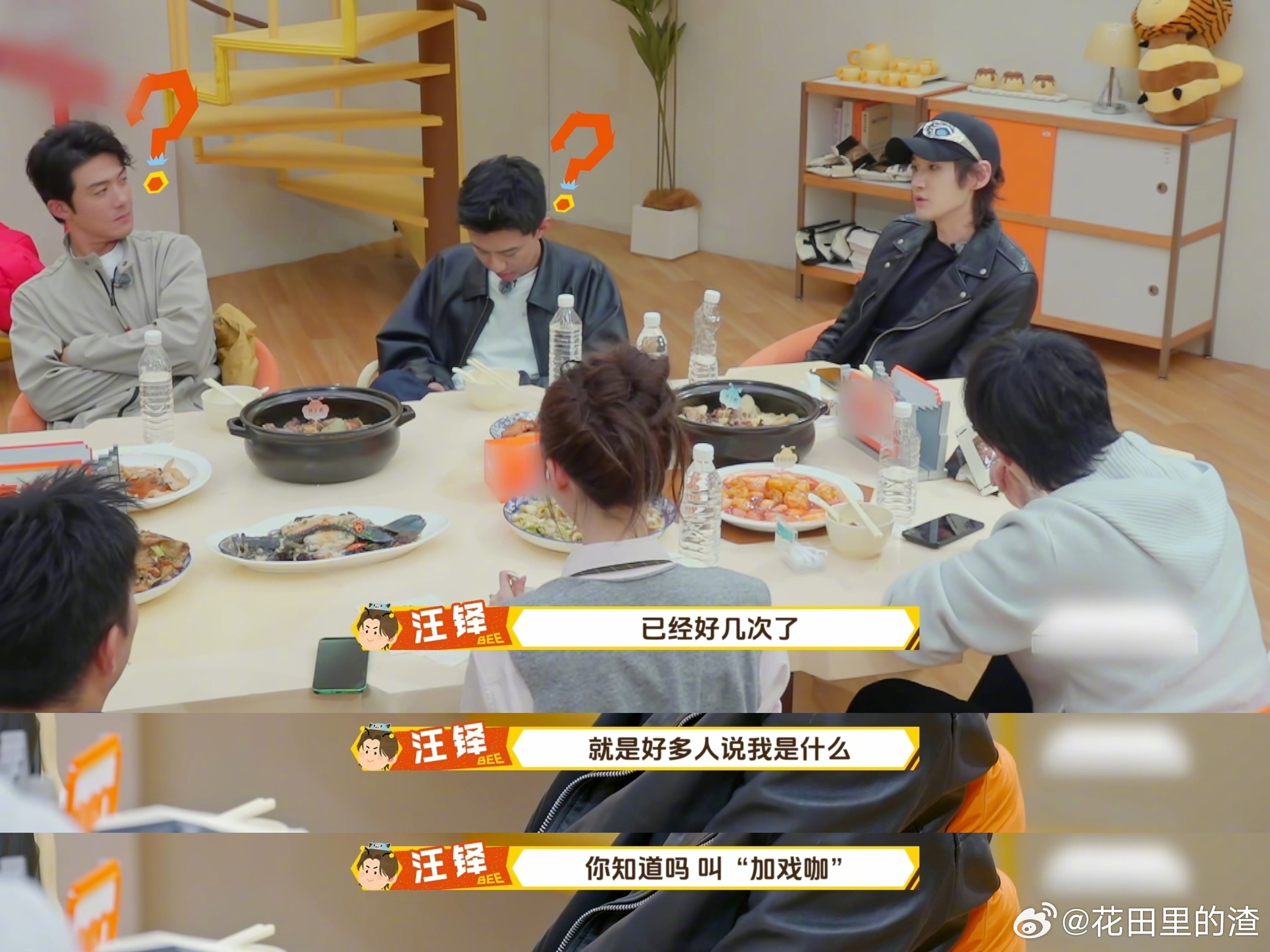 汪铎回应加戏咖传闻 回应传闻时认真解释，说着突然假哭被戳穿，严肃变搞笑，既澄清争