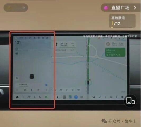 【零跑直播现导航界面异常】4月22日，零跑汽车开启D19车型“杭州至北京千里续航