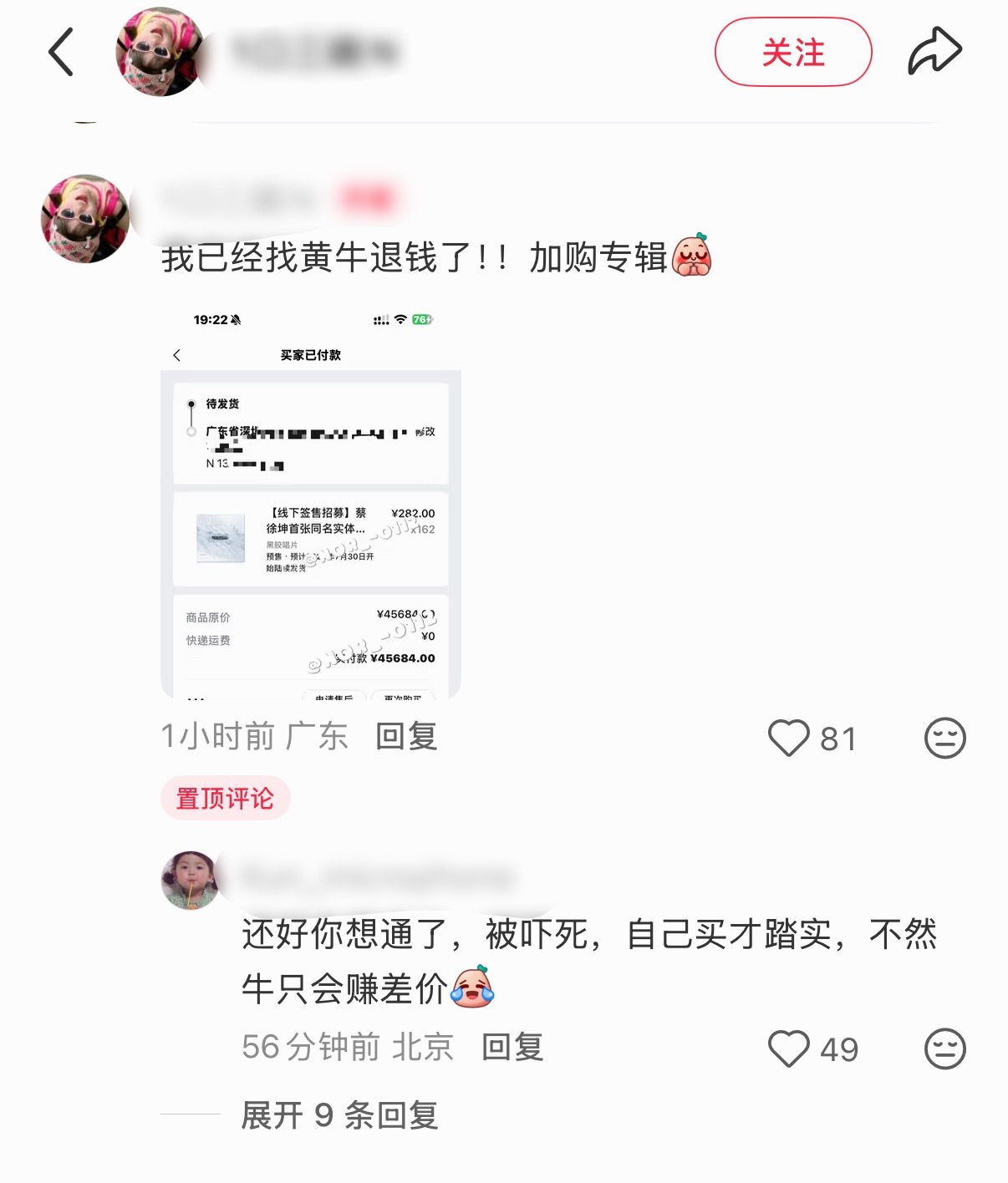 👍🏻听劝好运就会来 
