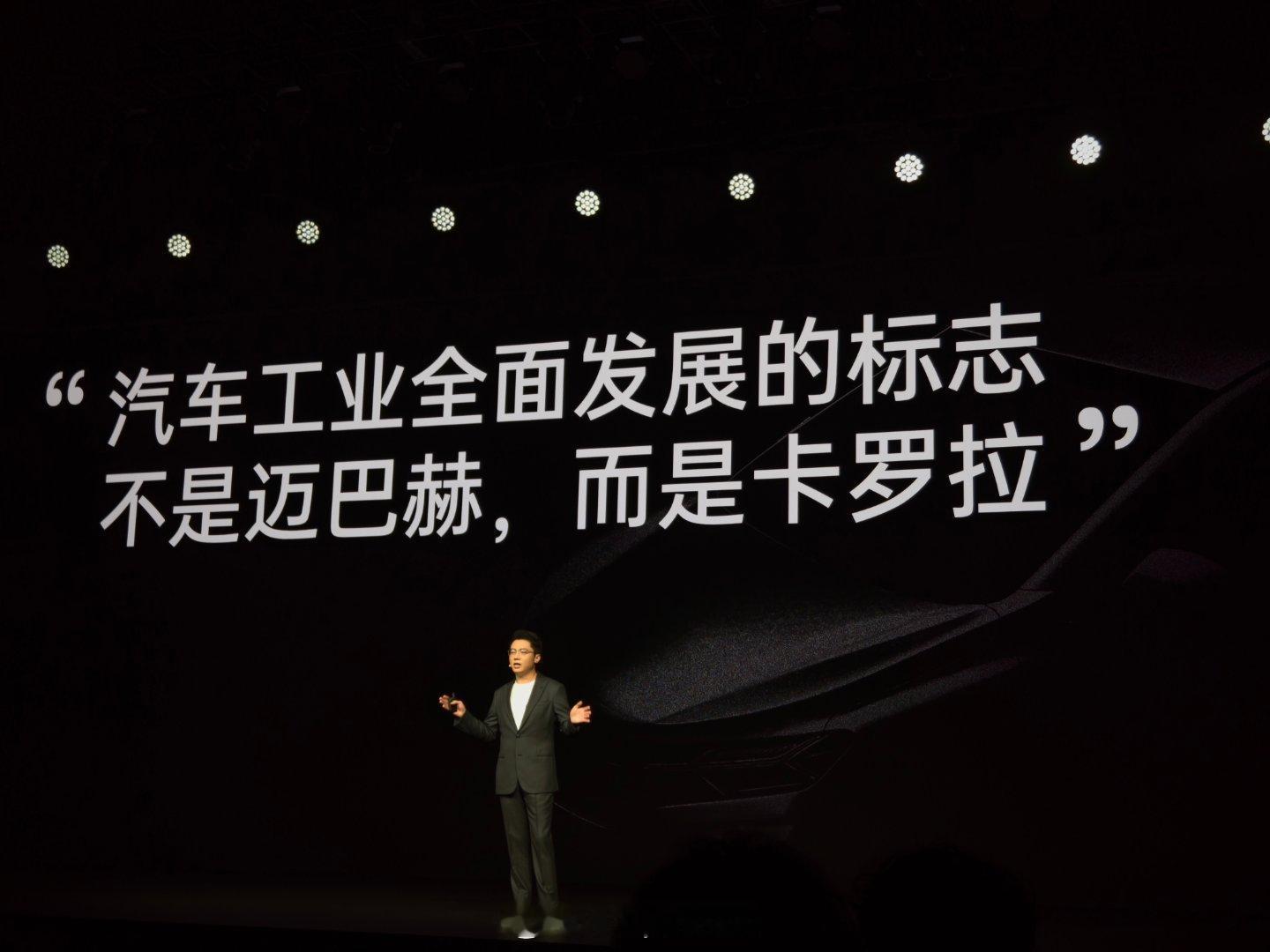 「汽车工业全面发展的标志，不是迈巴赫，而是卡罗拉」所以一加认为：「AI手机普及的