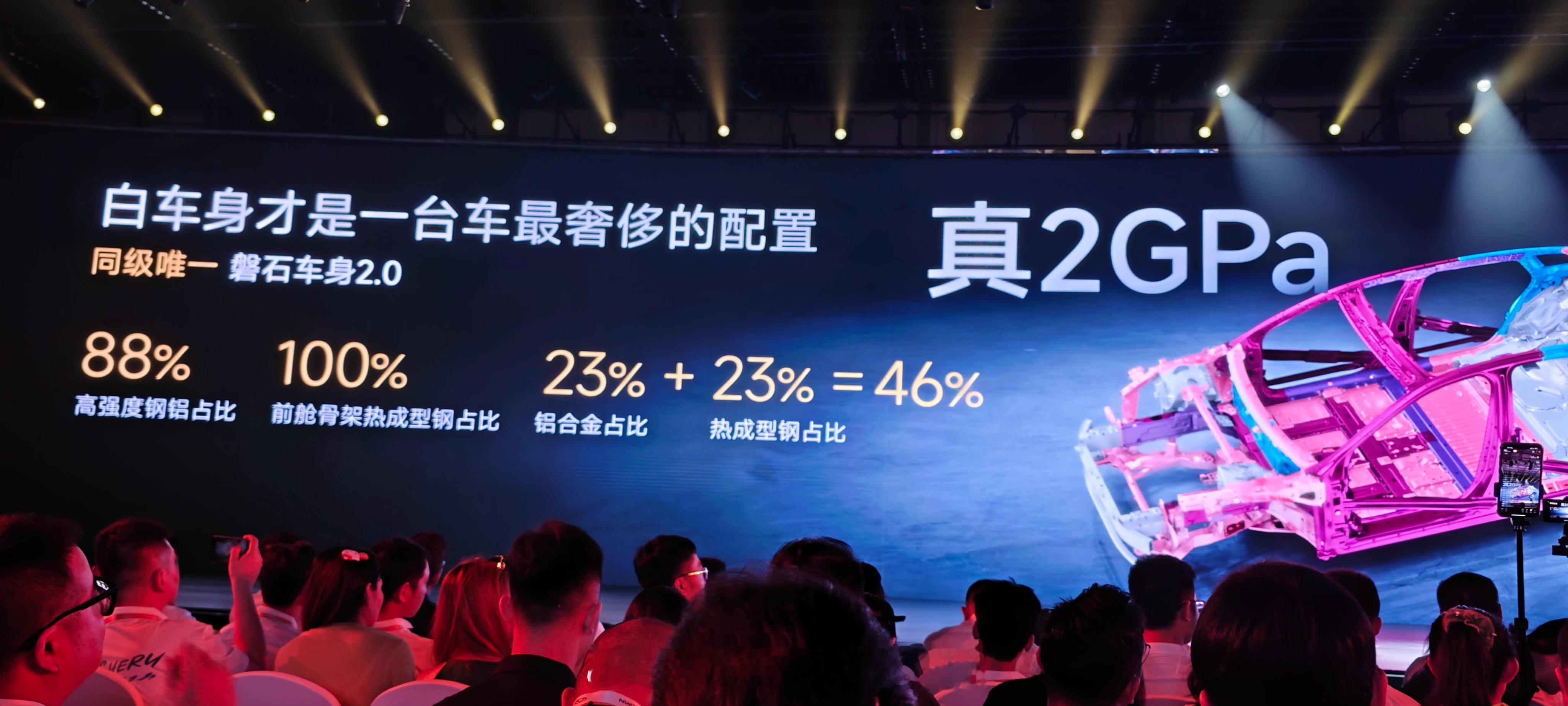 奇瑞风云A9L的安全配置也是很高的，安全冗余才是最大的豪华全球真C级旗舰风云A9