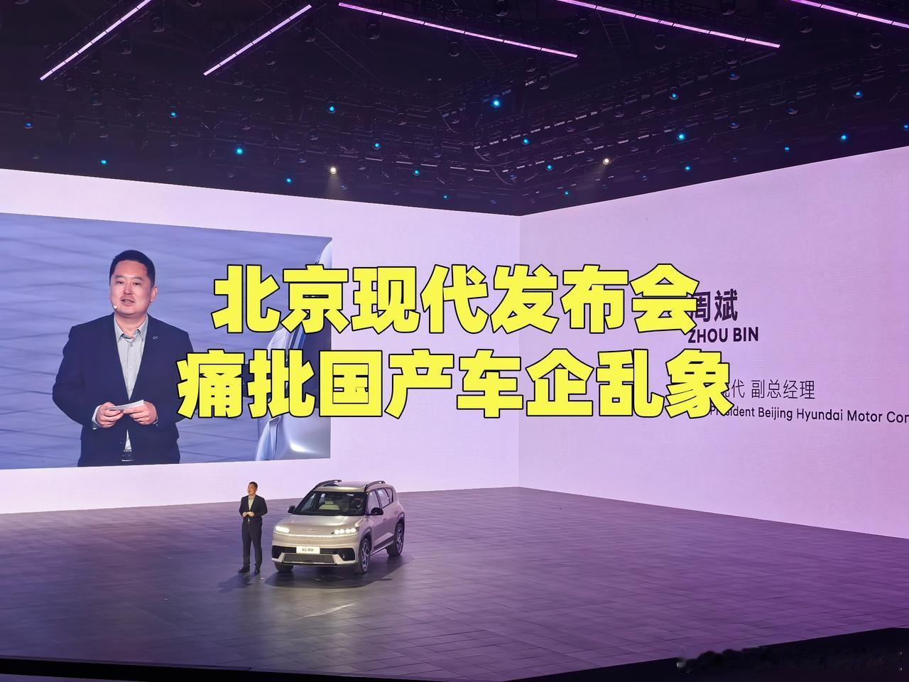 一针见血，国产车确实存在这些陋习：
1、一直反复洗脑遥遥领先！
2、用大字吸引眼