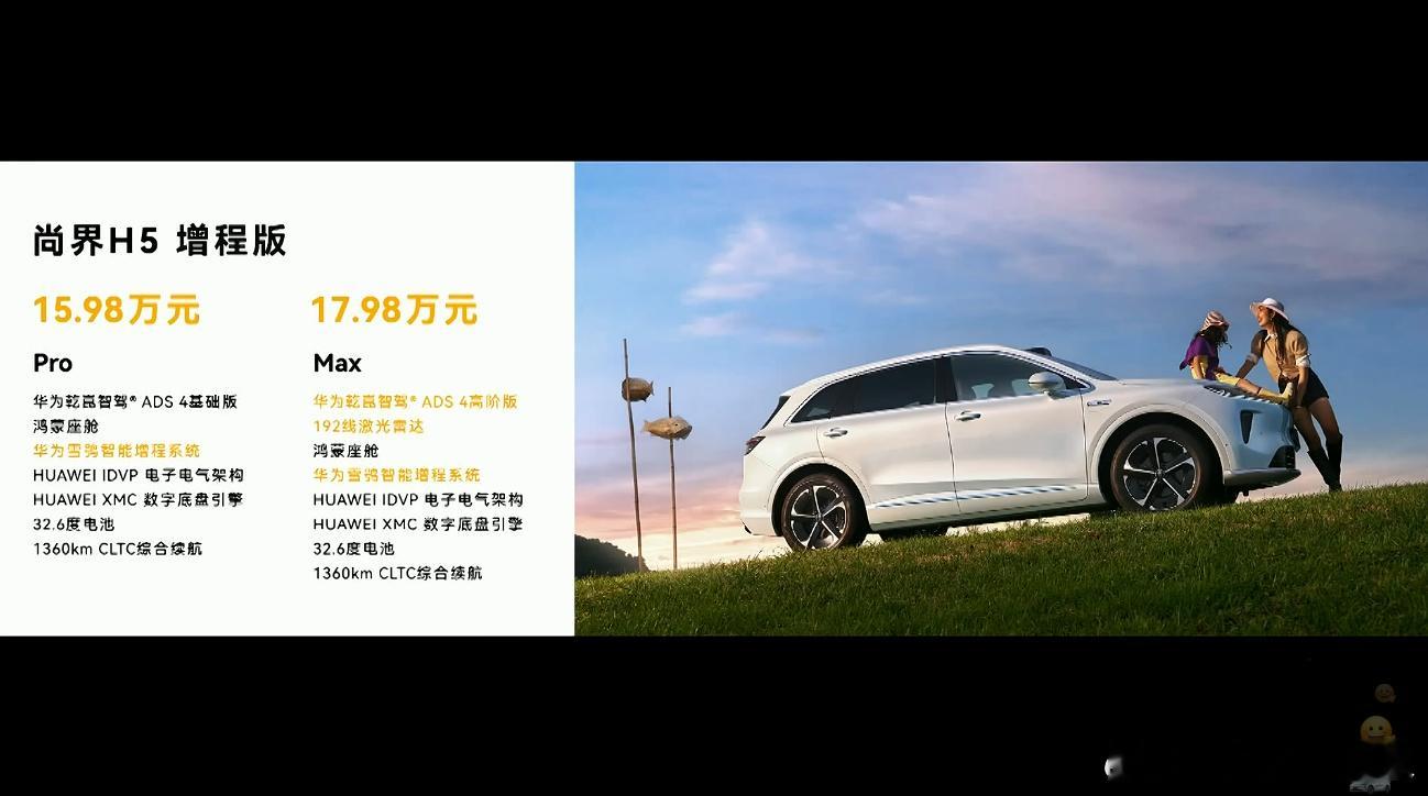 讲真，17.98万就能到手满血ADS4，真挺过分的。这个价位的用户，通勤体验是最