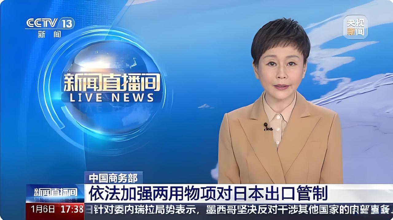 中国对日发出严厉管制禁令影响可不小。从日本方面看，中国在全球稀土产量占约七成，稀