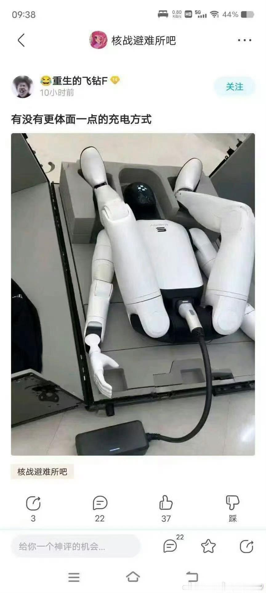哈哈哈，这个充电方式太“骚气”了！ ​​​