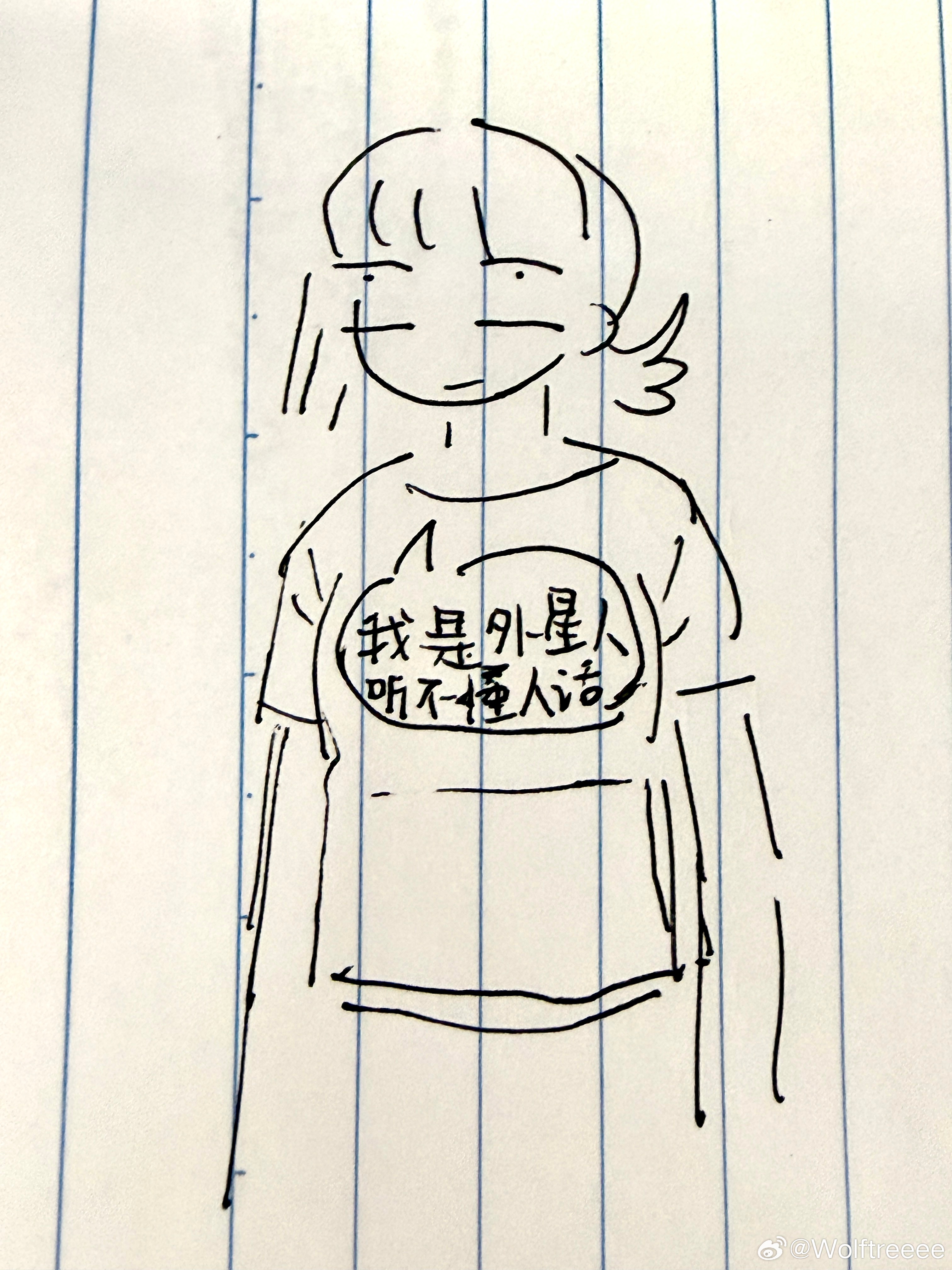 我要去做一件这个衣服穿一下 