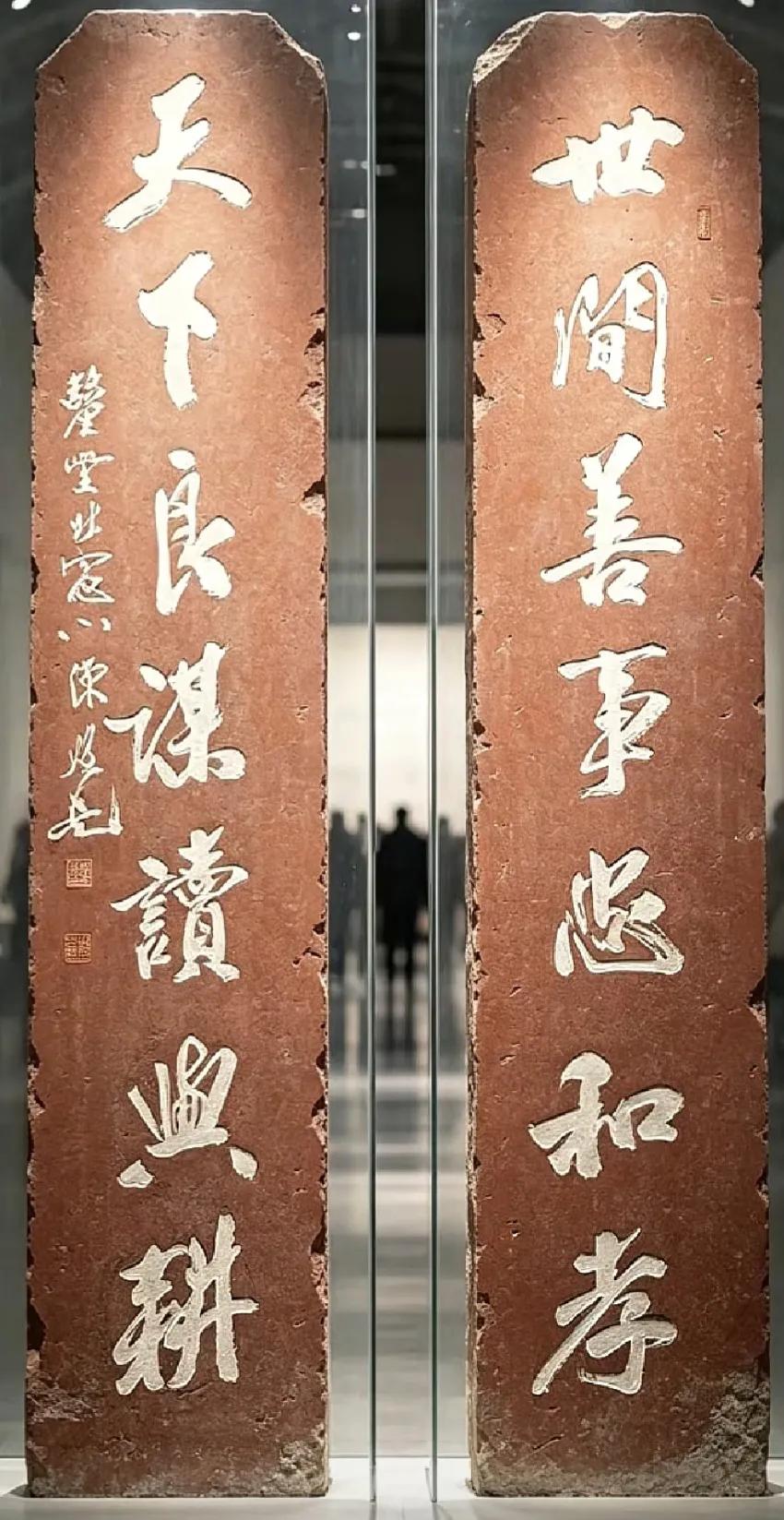 这副对联有何特点？欢迎评论一一