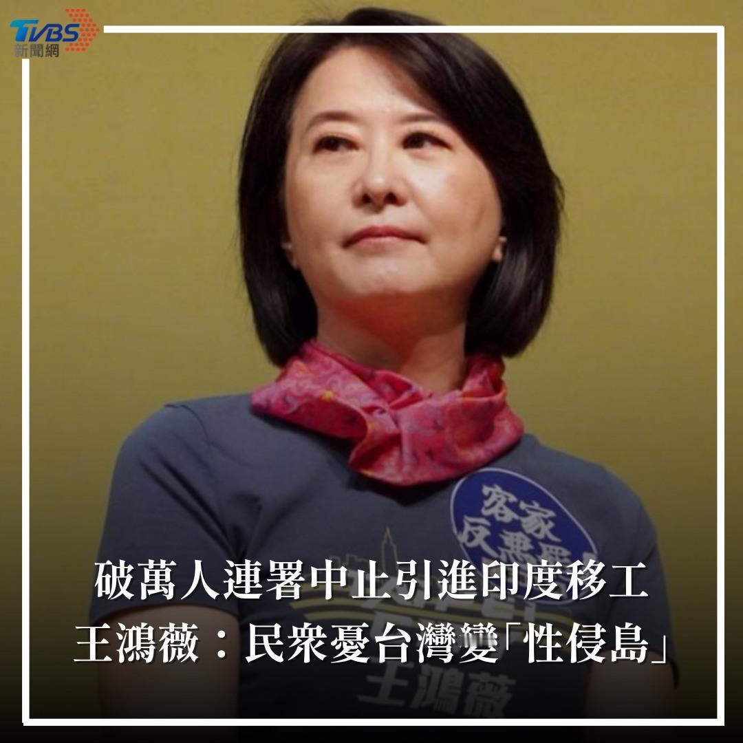 引进印度劳工，会让台湾变成性侵之岛吗？？
早在2023年，台湾当局就在与印度商量