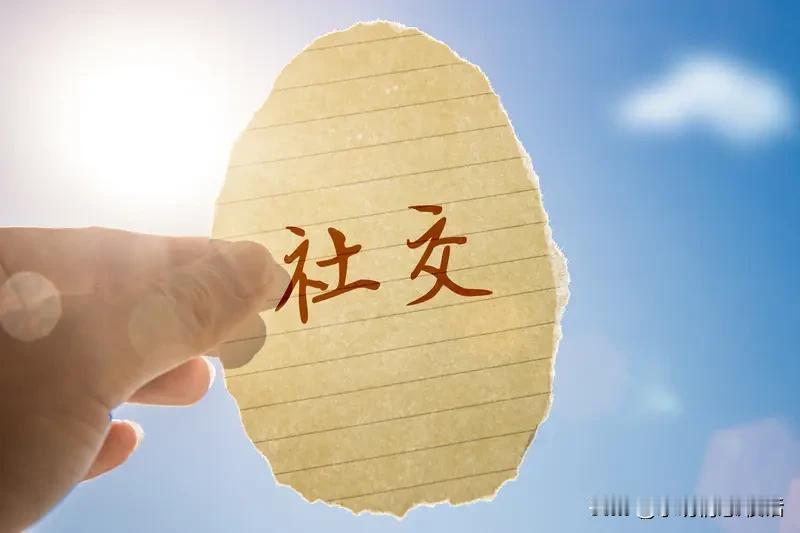 成年人的潜规则：读不懂这些，只能任人拿捏！

       总在社交中碰壁？并非