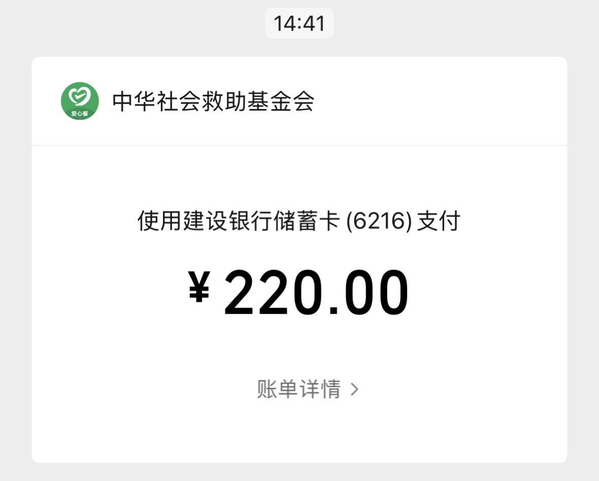 被南京江浦老板骂胖被偷拍的后续。老板突然莫名把餐费给我退款，我很懵， ...