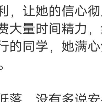 别接受一开始就死缠烂打追你的人，真正的喜欢都是小心翼翼仔细斟酌，是想触碰却又缩回